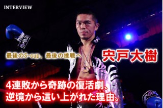 121108_shishido_01